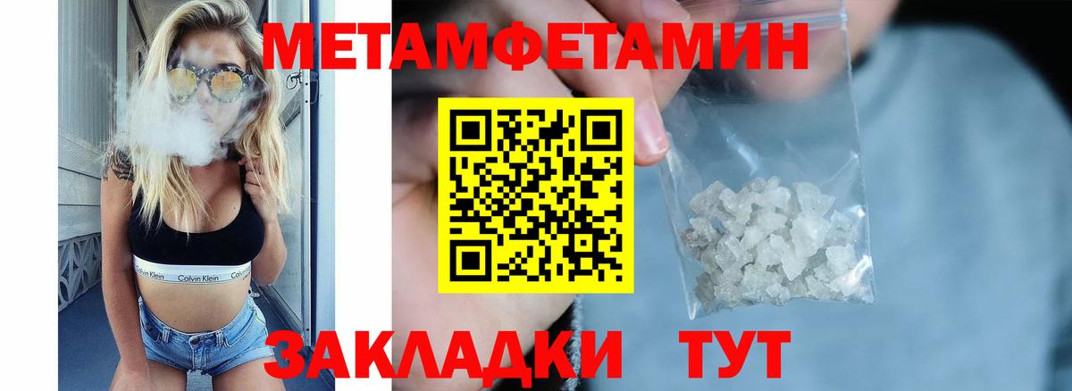 Amphetamine  Вход с VPN  Южноуральск  Амфетамин Premium 