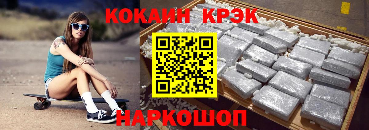COCAIN 98%  Вход с VPN  COCAIN 98%  Южноуральск 