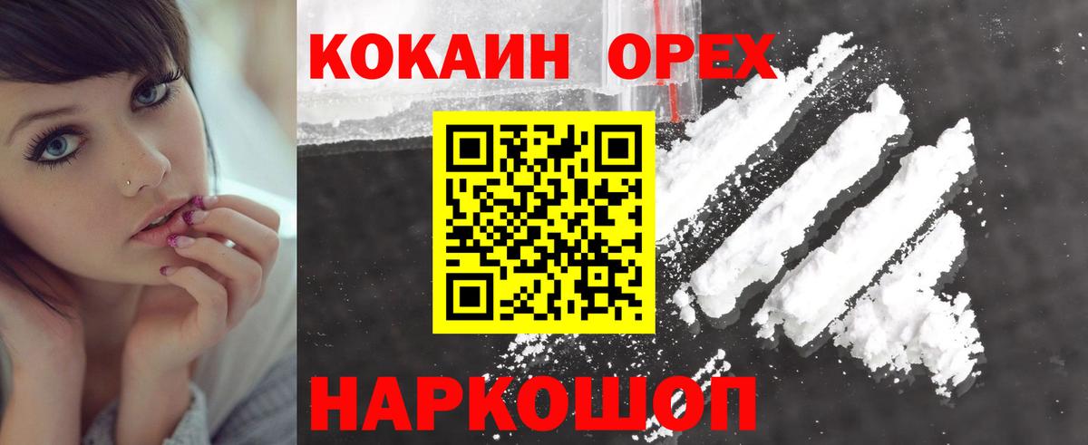 Кокаин Боливия Южноуральск
