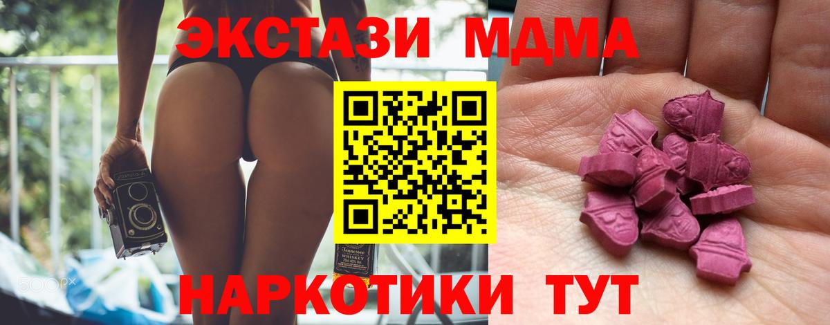 OMG ССЫЛКА  Ecstasy  Ecstasy 99%  Южноуральск  Вход с VPN  ЭКСТАЗИ VHQ 