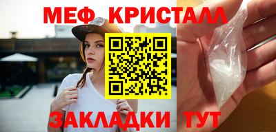 тгк Малгобек