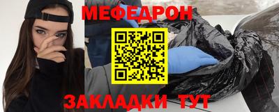 тгк Малгобек