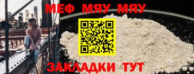 тгк Малгобек