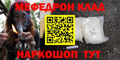 синтетический гашиш Малоярославец