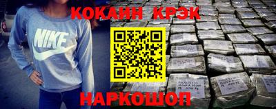 синтетический гашиш Малоярославец