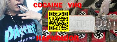 тгк Малгобек