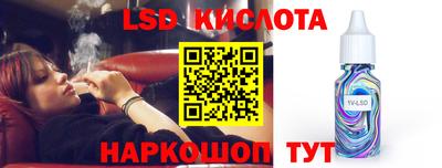 тгк Малгобек