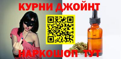 синтетический гашиш Малоярославец