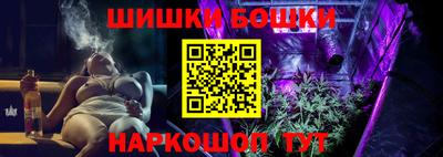 синтетический гашиш Малоярославец