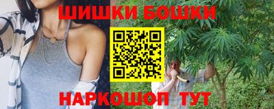 синтетический гашиш Малоярославец