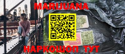тгк Малгобек