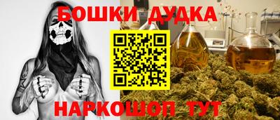 тгк Малгобек