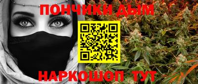 синтетический гашиш Малоярославец