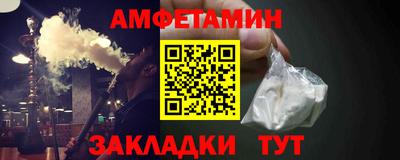 ECSTASY Мариинск