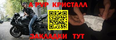 тгк Малгобек