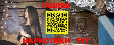 синтетический гашиш Малоярославец