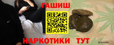 тгк Малгобек