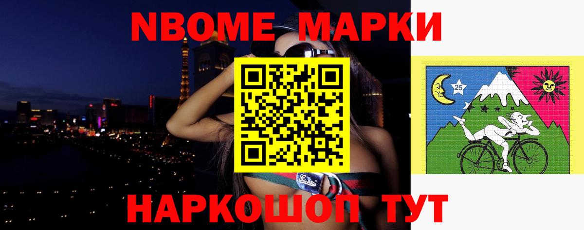 Южноуральск  Лсд 25 экстази ecstasy  Вход с VPN 