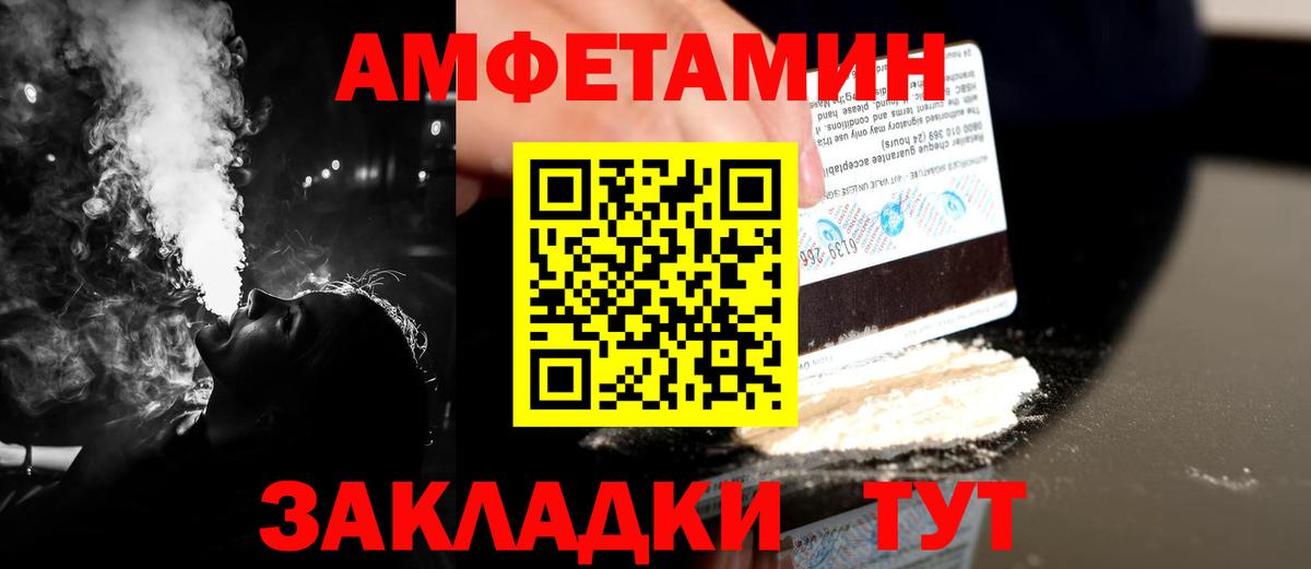 МЕТАМФЕТАМИН пудра  МЕТАМФЕТАМИН пудра  Южноуральск  Метамфетамин  Вход с VPN 