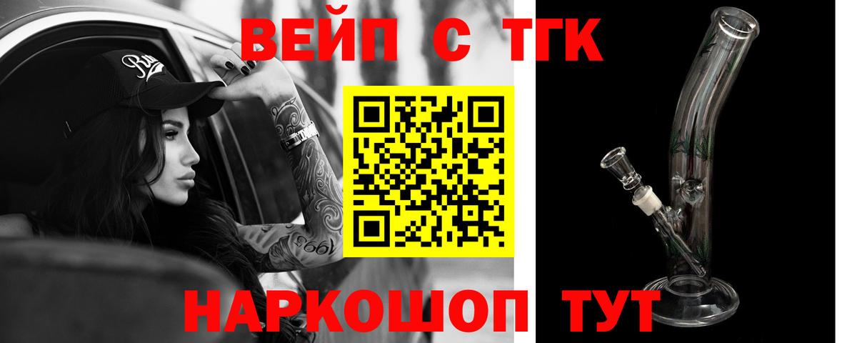 ТГК жижа Южноуральск