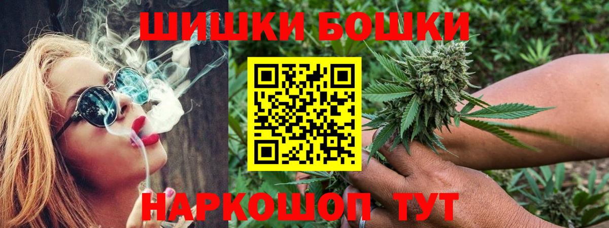 Каннабис LSD WEED Южноуральск